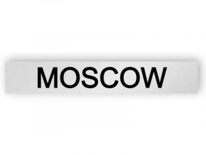 Moscow - silver sign